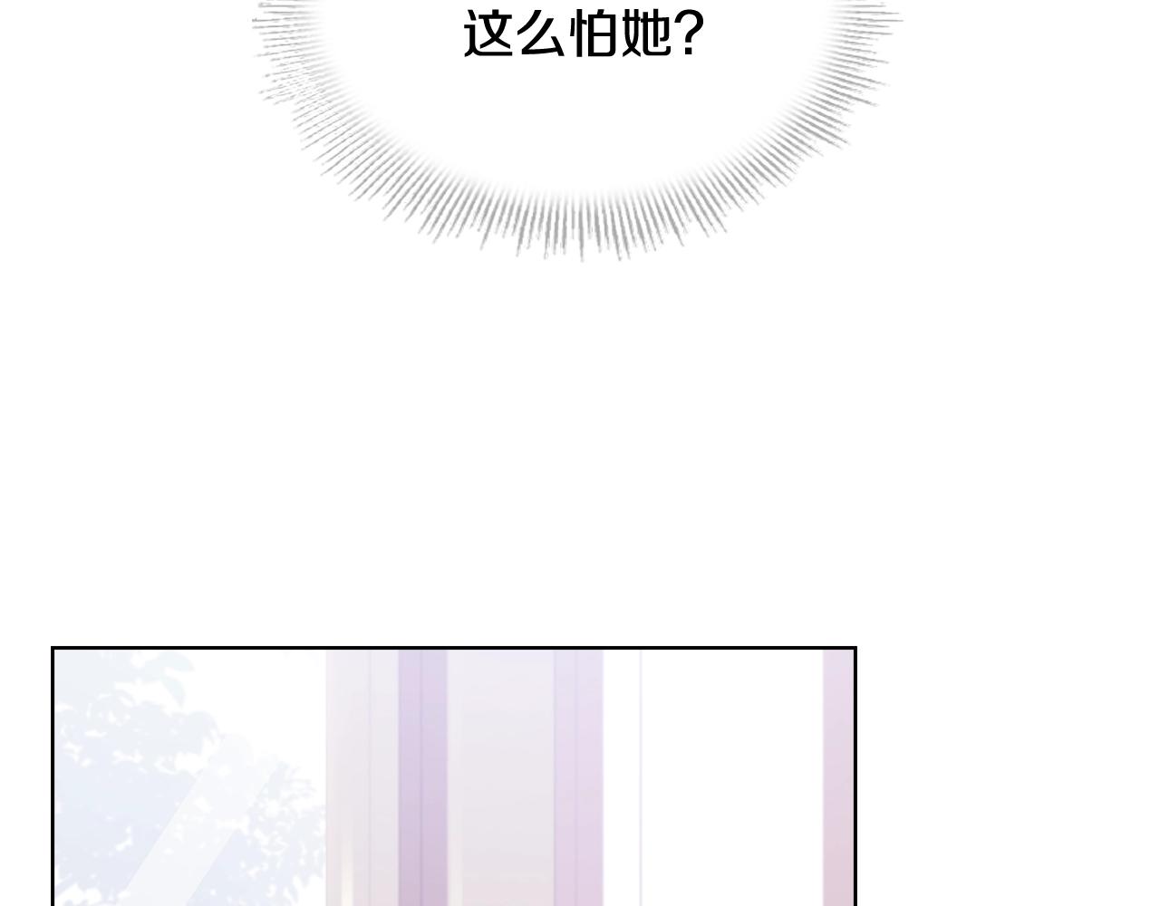 第50话 刁难156