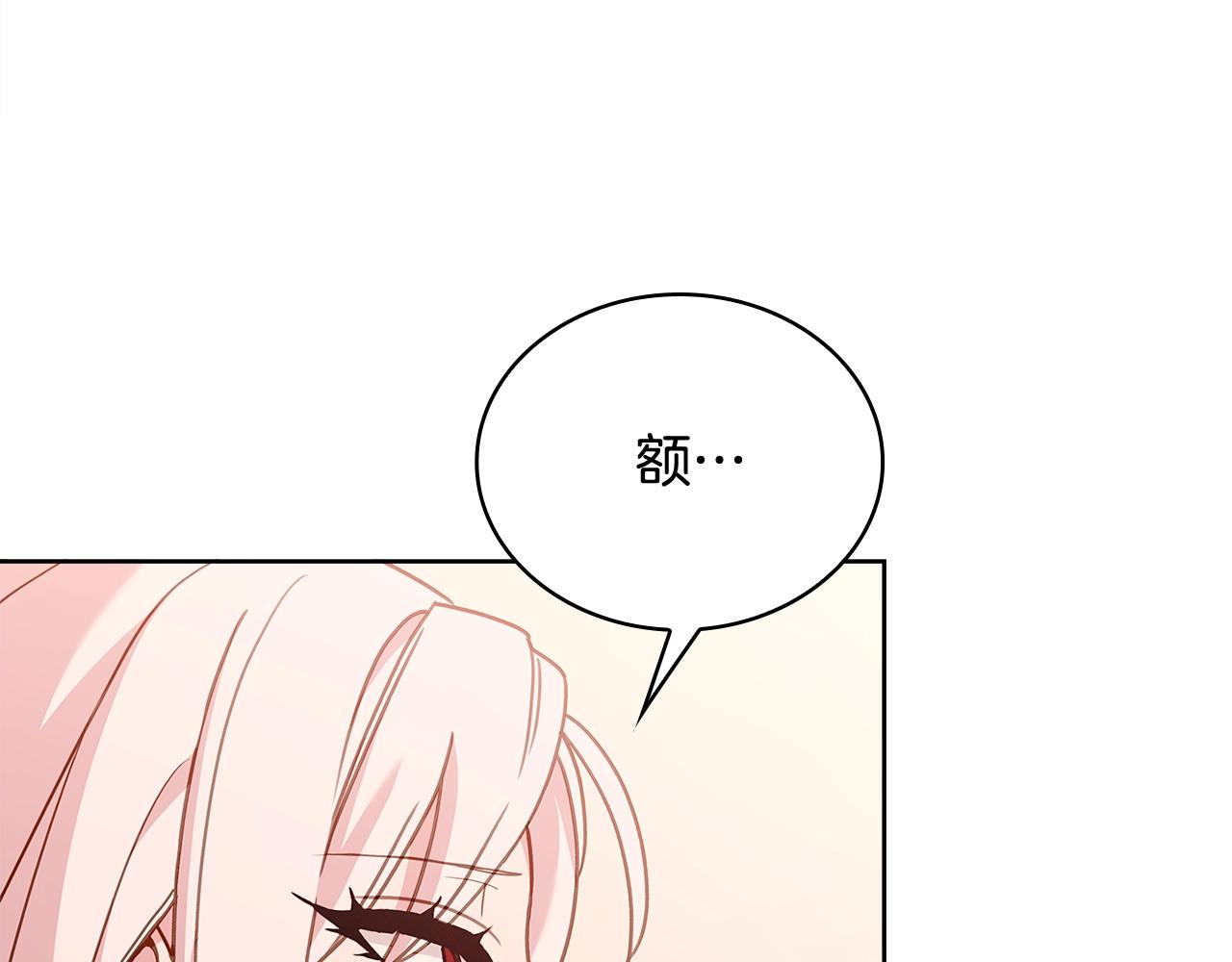 第69话 一臂之力56