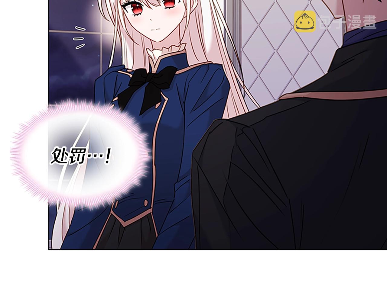 第41话 解围141