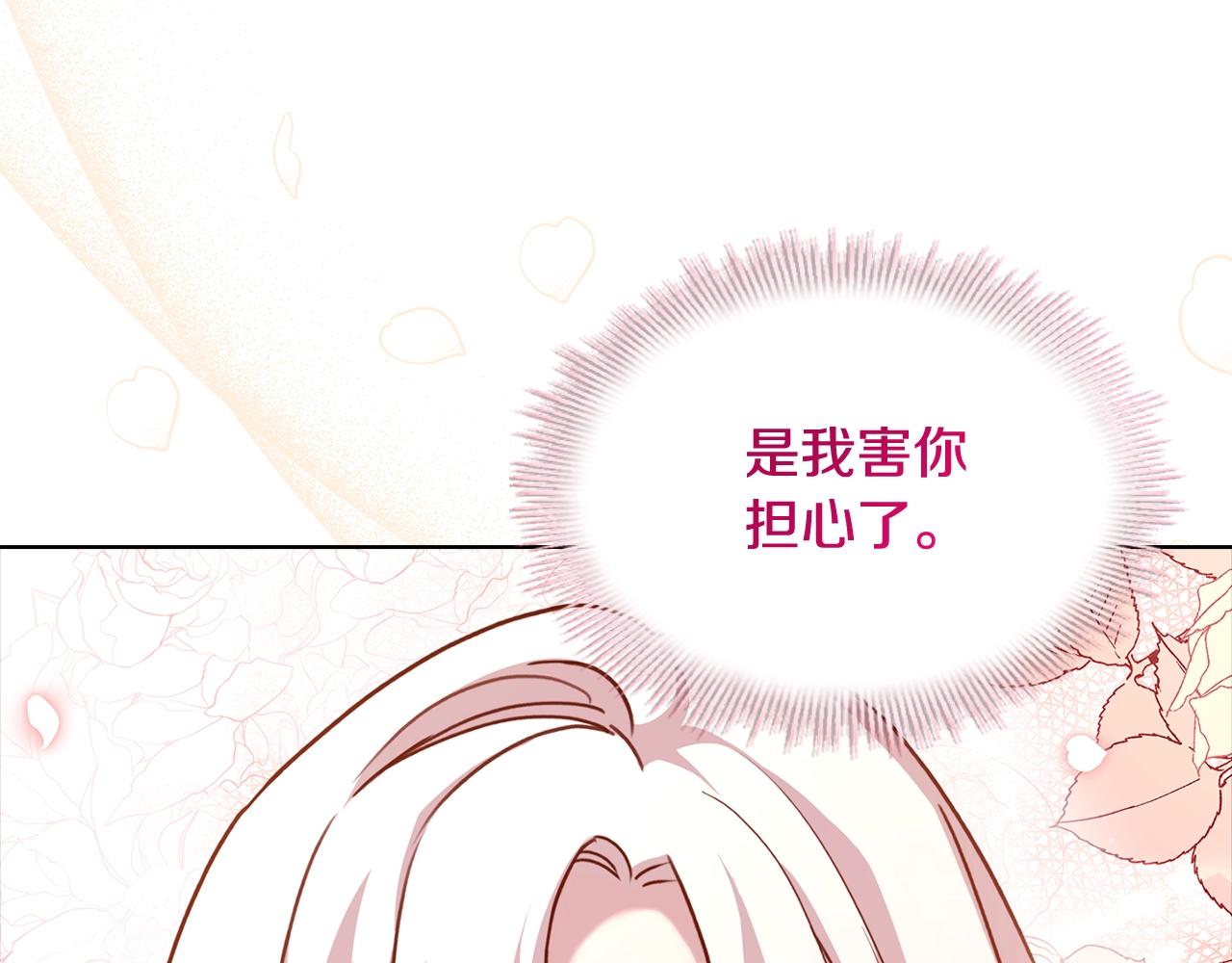 第73话 痊愈后71