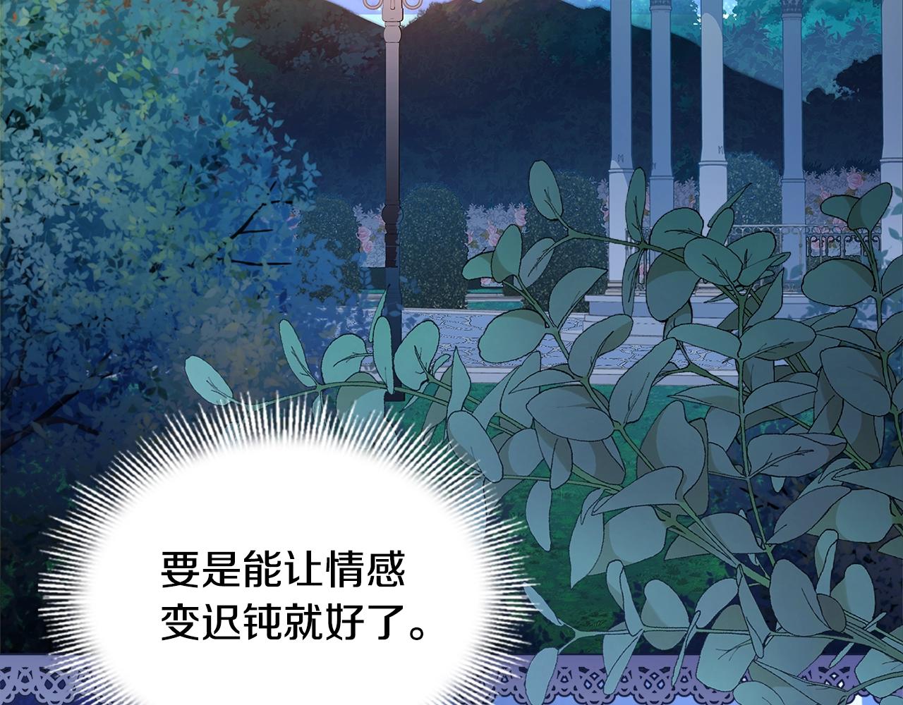 第52话 空虚139