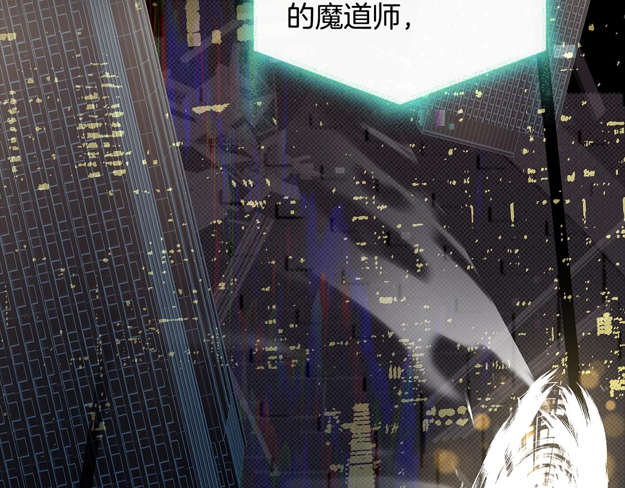 第76话 小命难保131