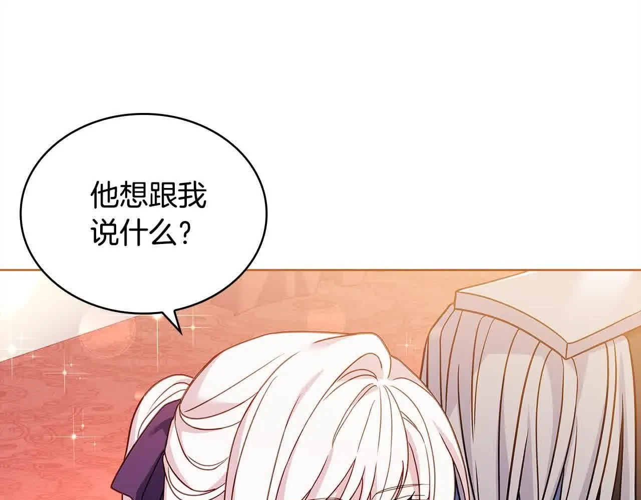 第98话 牵手176