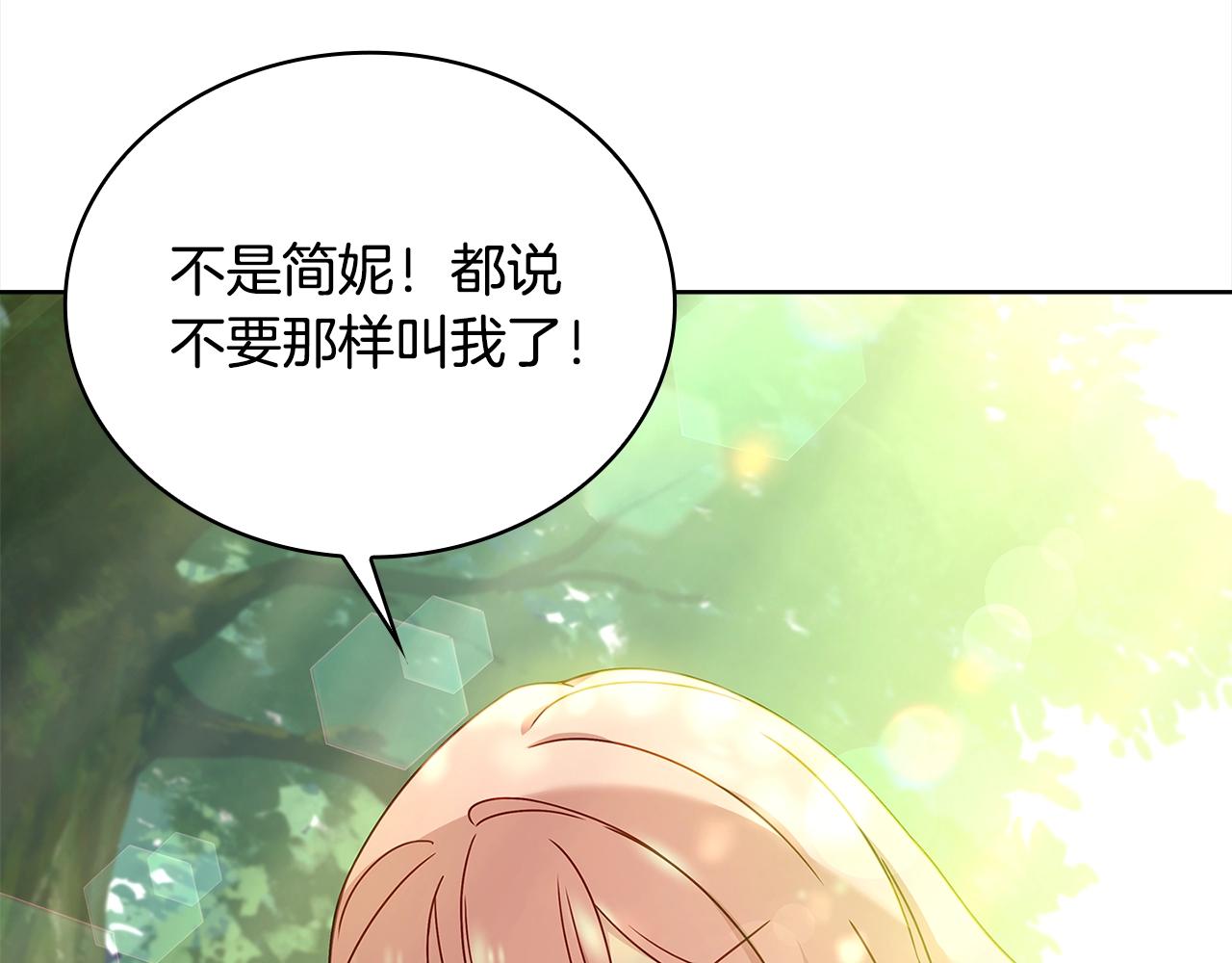 第52话 空虚53