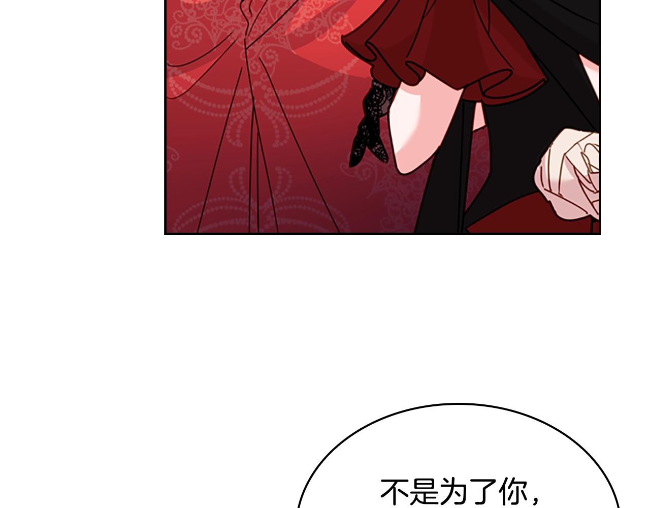 第14话 看破不说破138