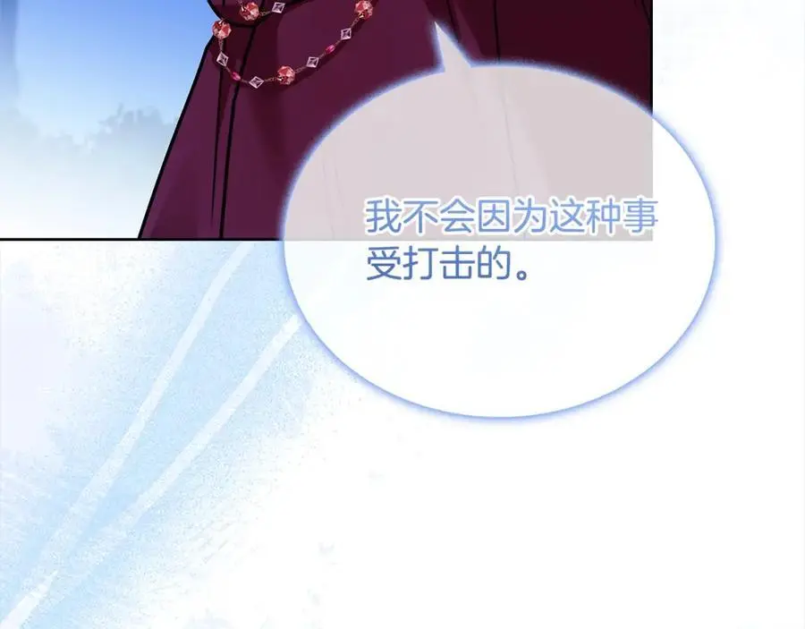 第115话 求婚169