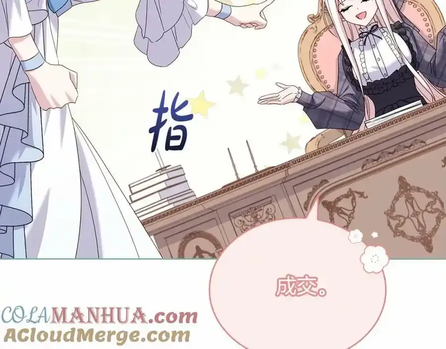 第86话 难以完成的赌约120
