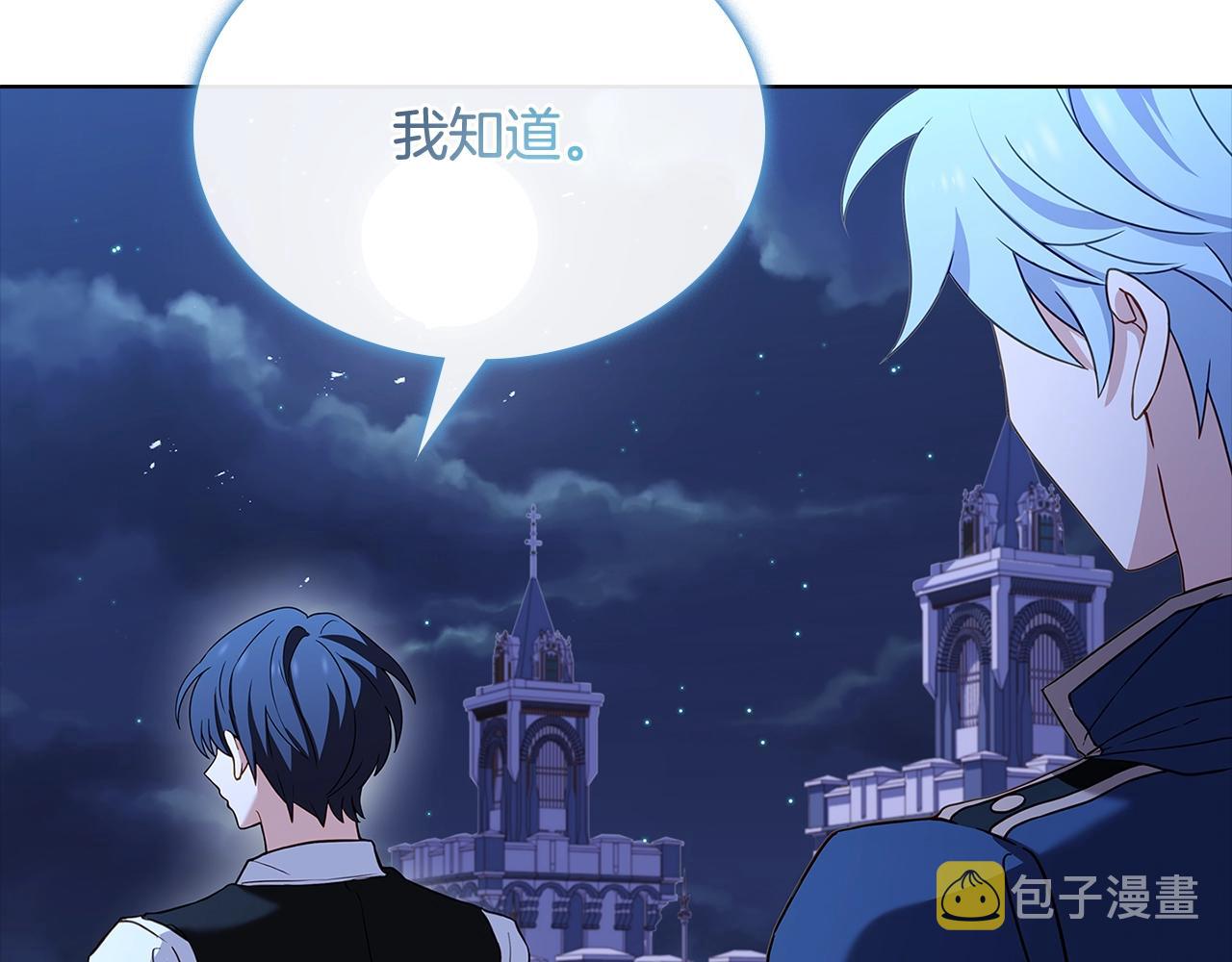 第64话 浪漫烟花夜10