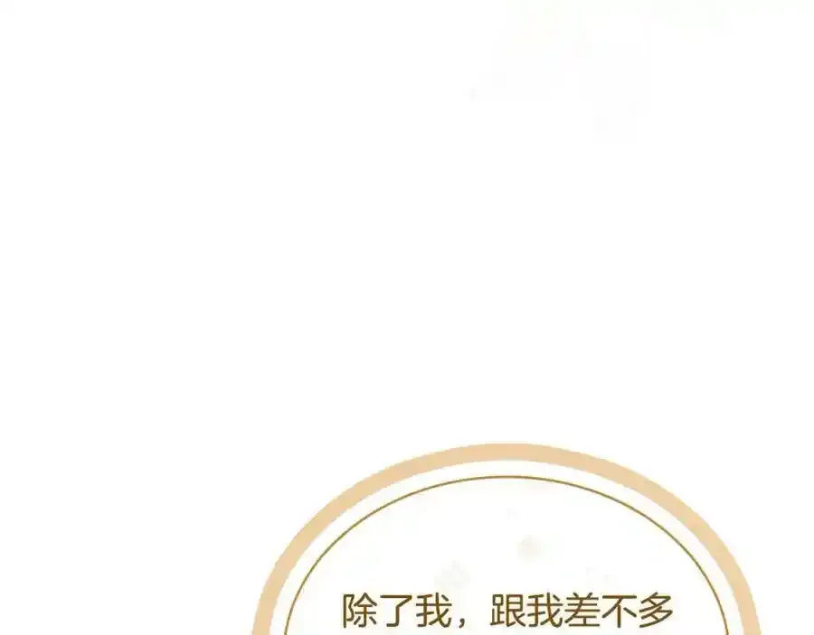 第119话 他还活着？94