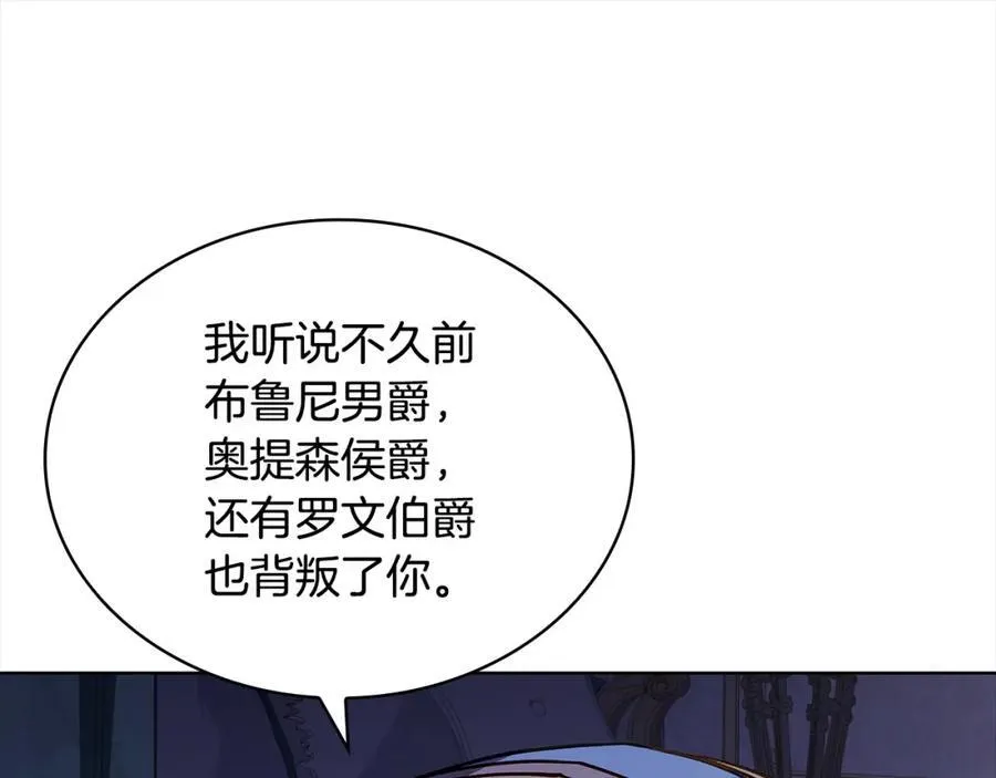 第122话 世界树的果实217