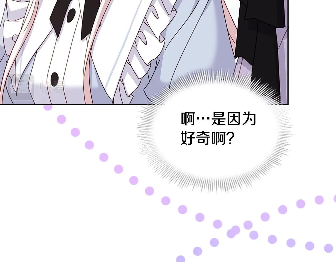 第63话 好想得到你50