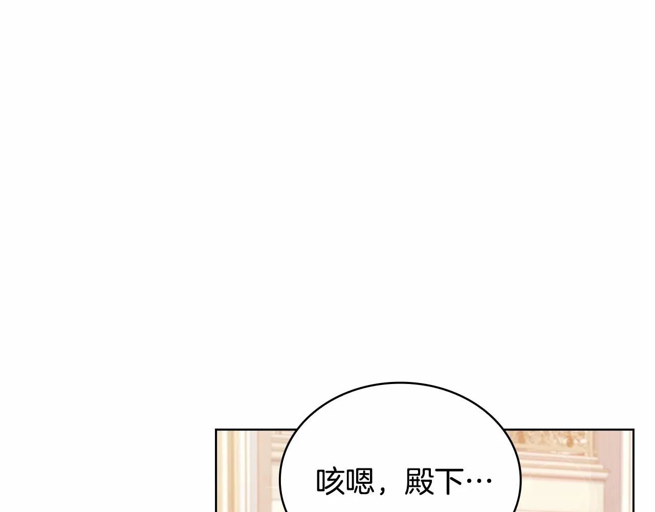 第90话 我好想你128