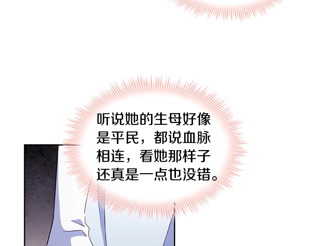 第23话 可爱的男孩子144
