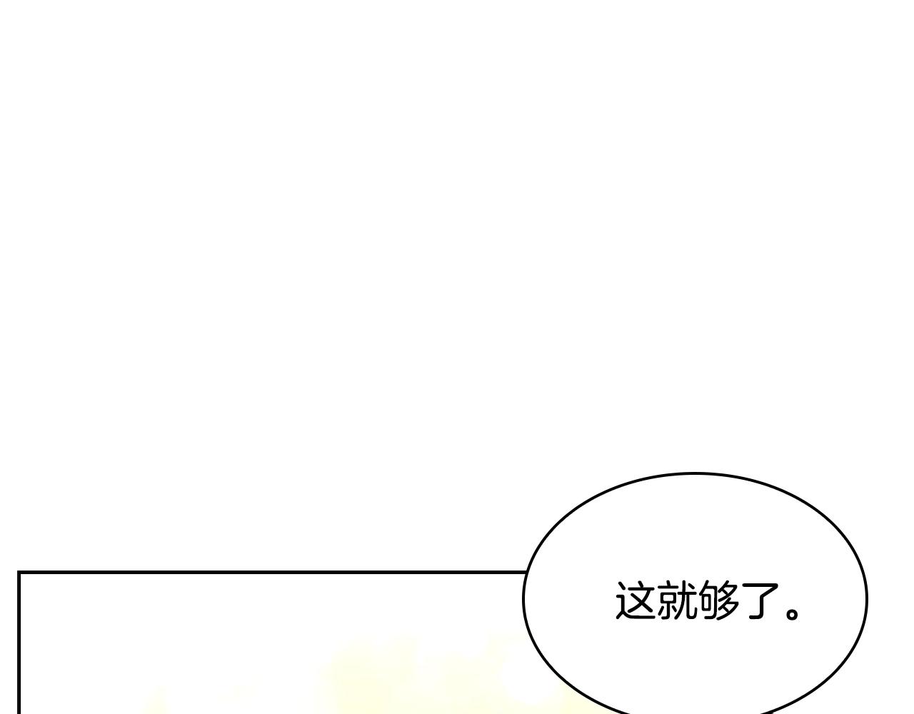 第34话 话剧133