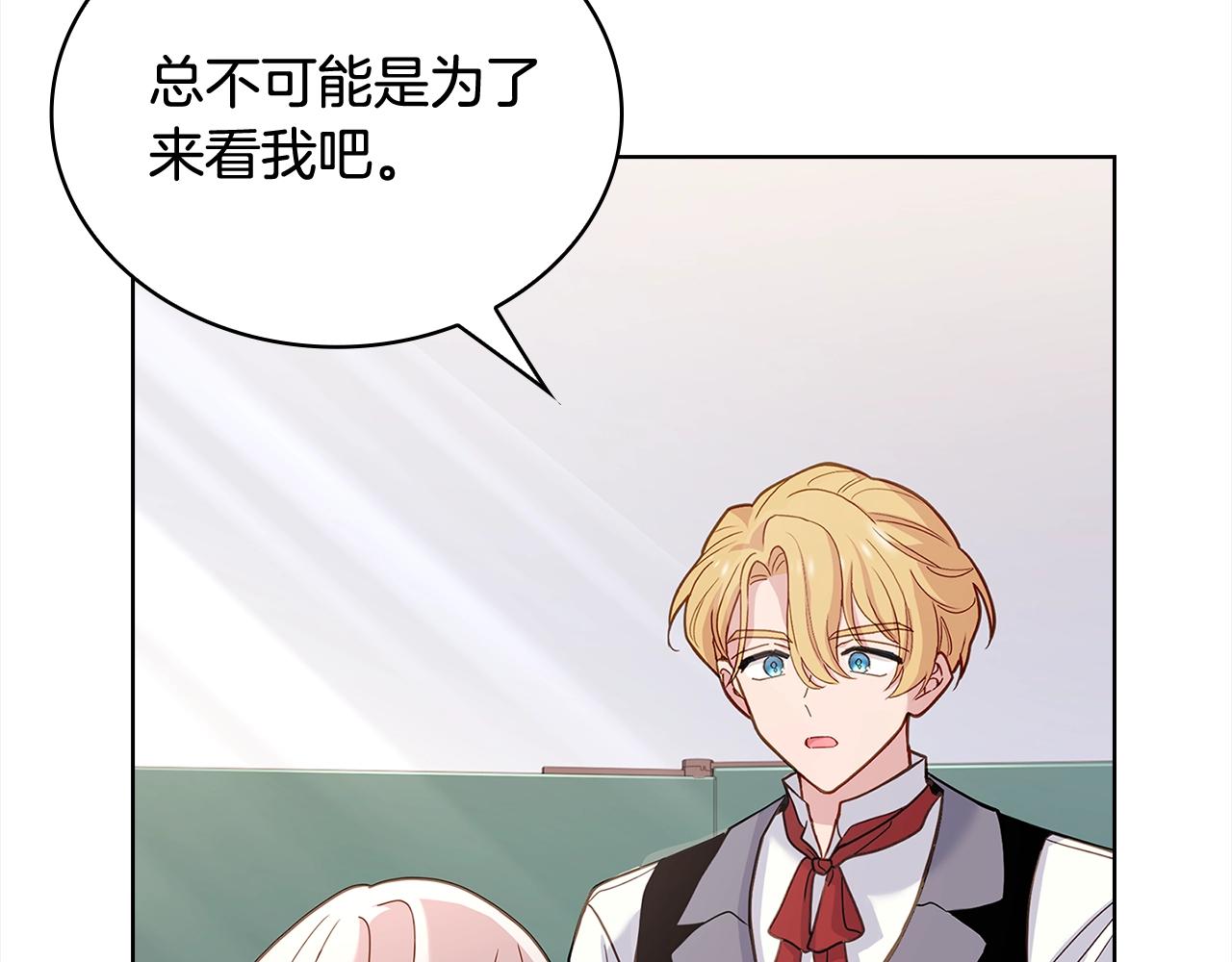 第74话 受宠若惊86