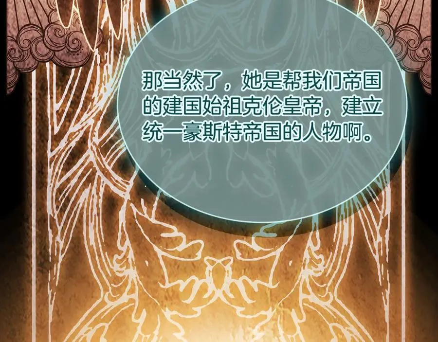 第118话 我要扭转命运！190