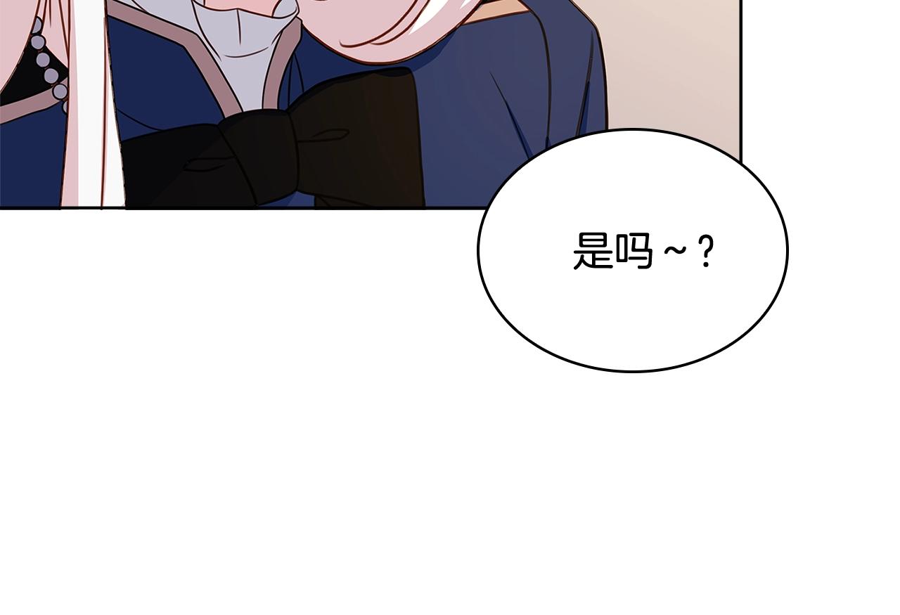 第56话 奖学金124
