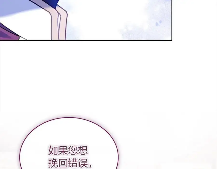 第113话 父亲的悔过230