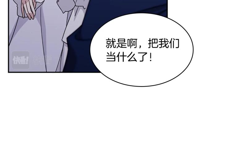 第16话 莫名喜欢129