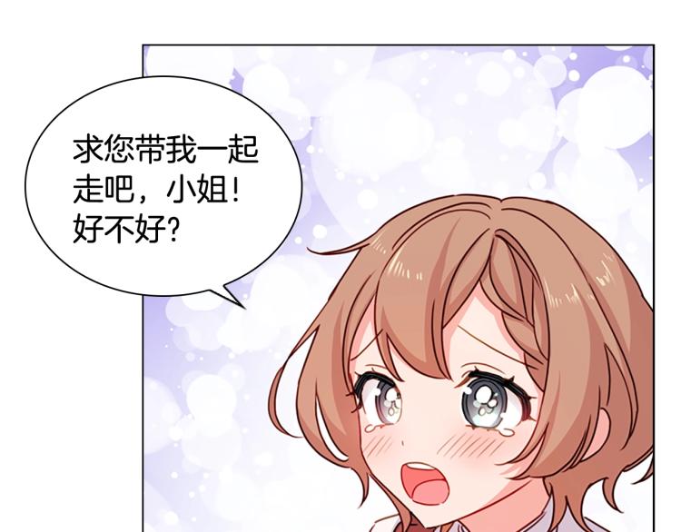 第4话 远走高飞98