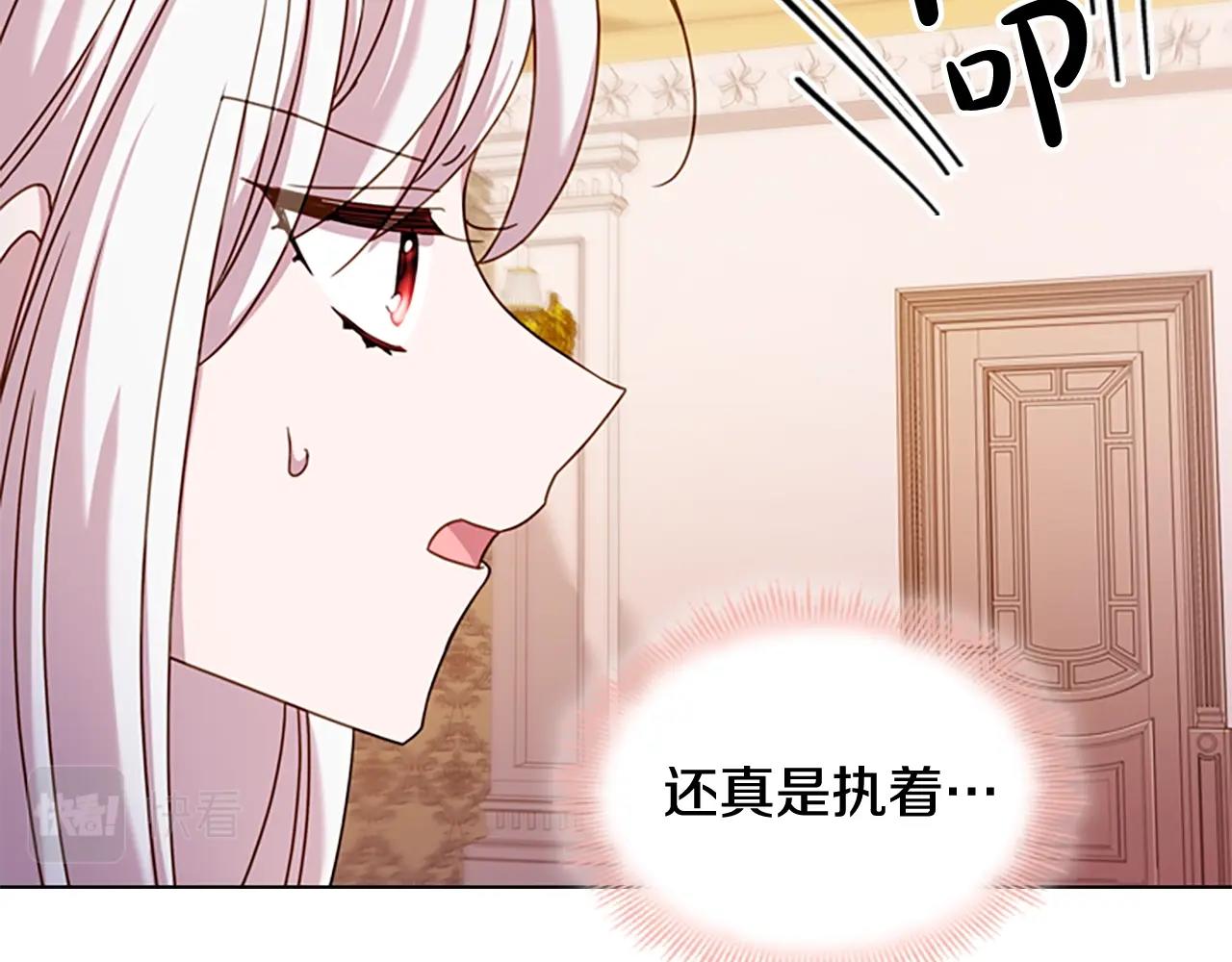 第27话 回忆113