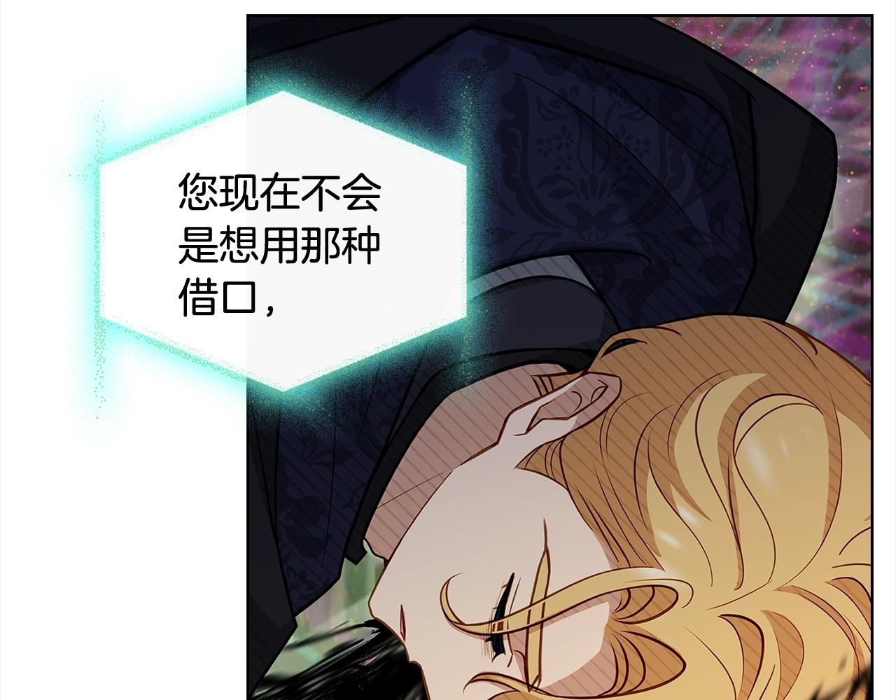 第78话 千钧一发7