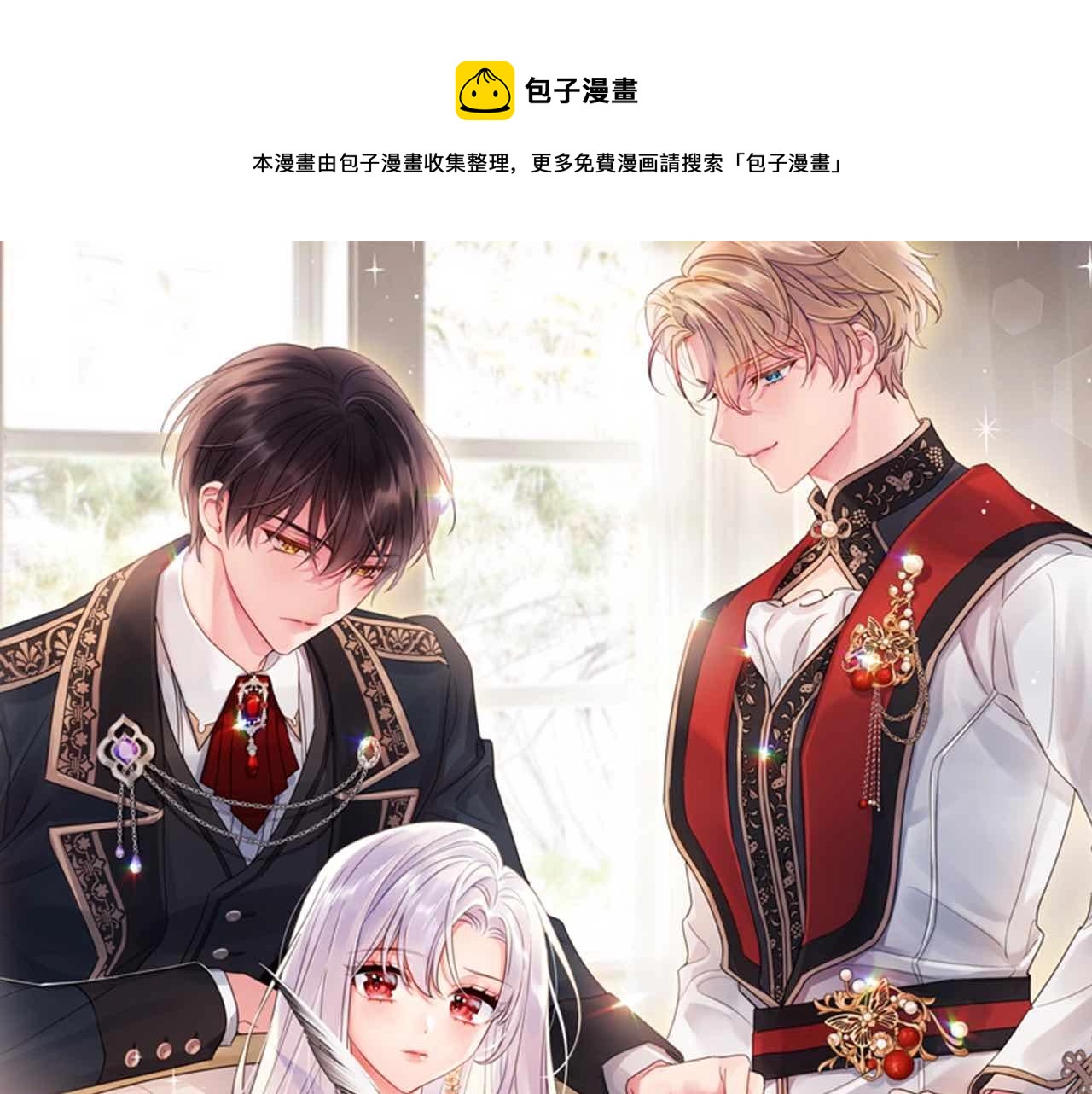 第70话 被掌掴0