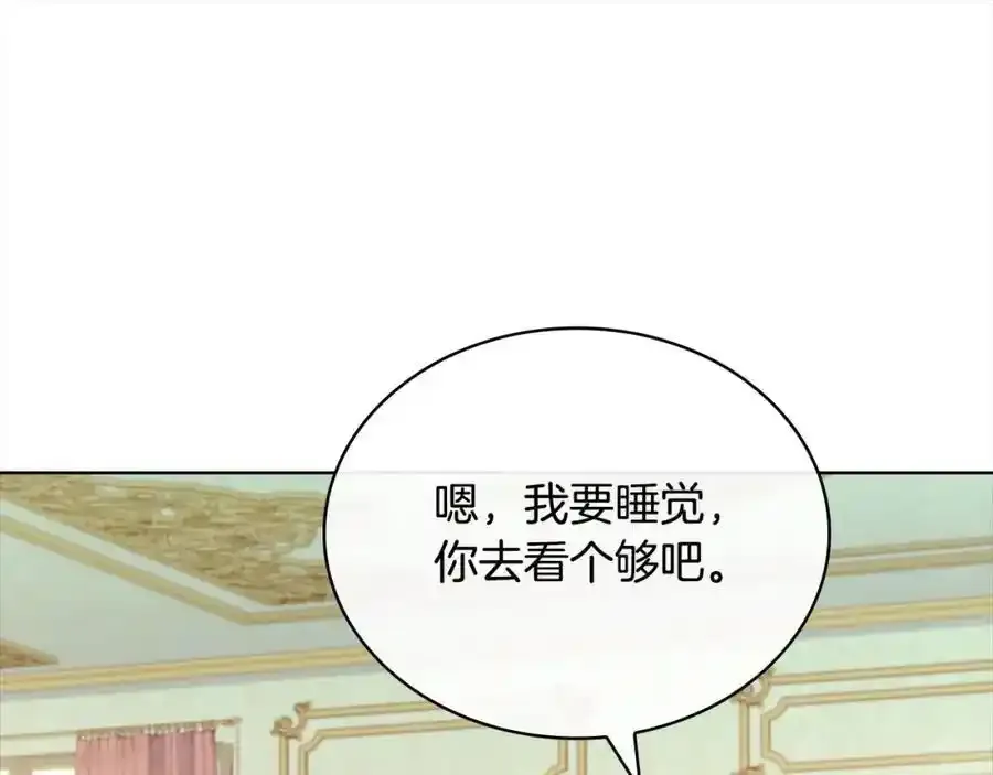 第119话 他还活着？103