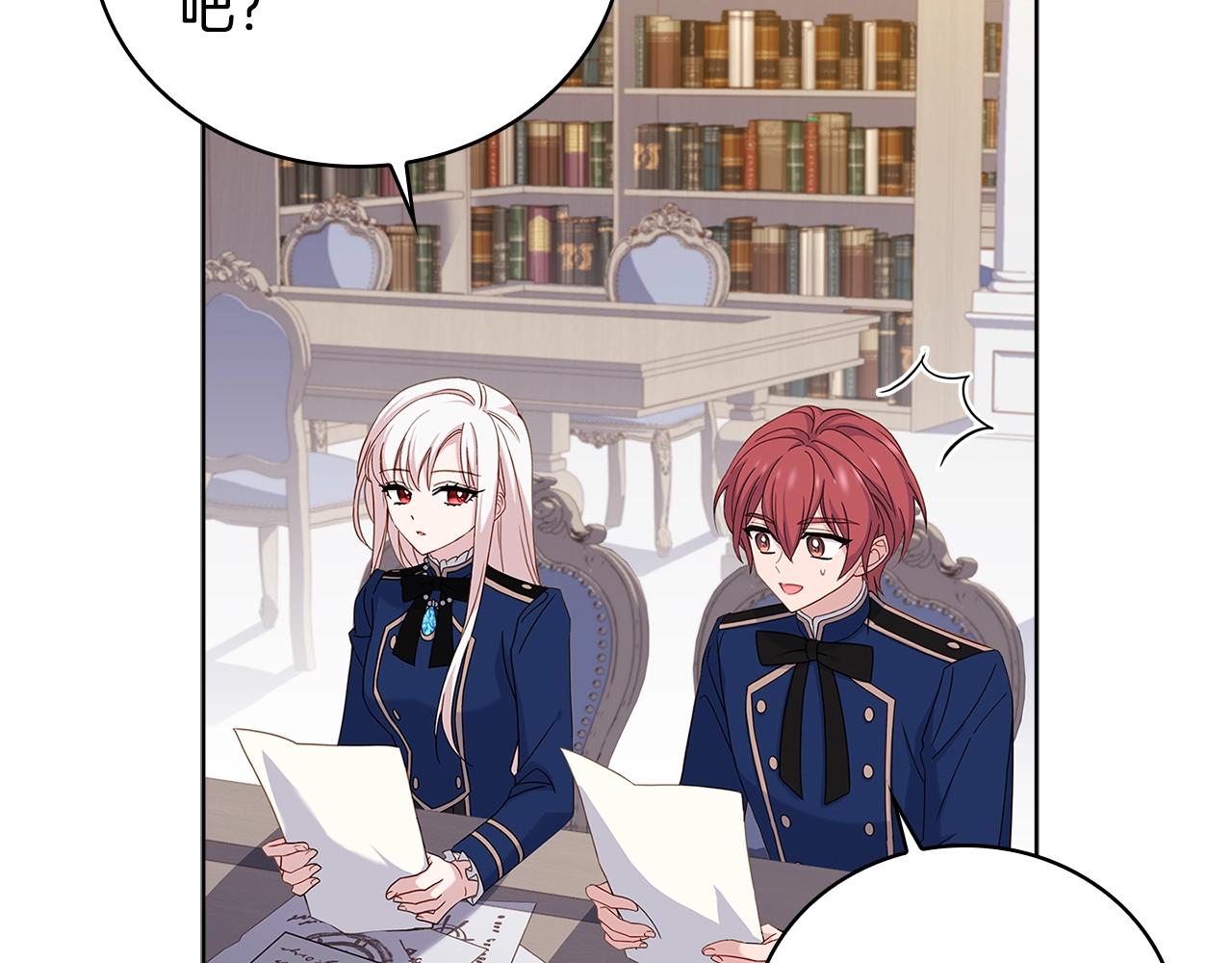 第57话 美女学霸挂科了？！48