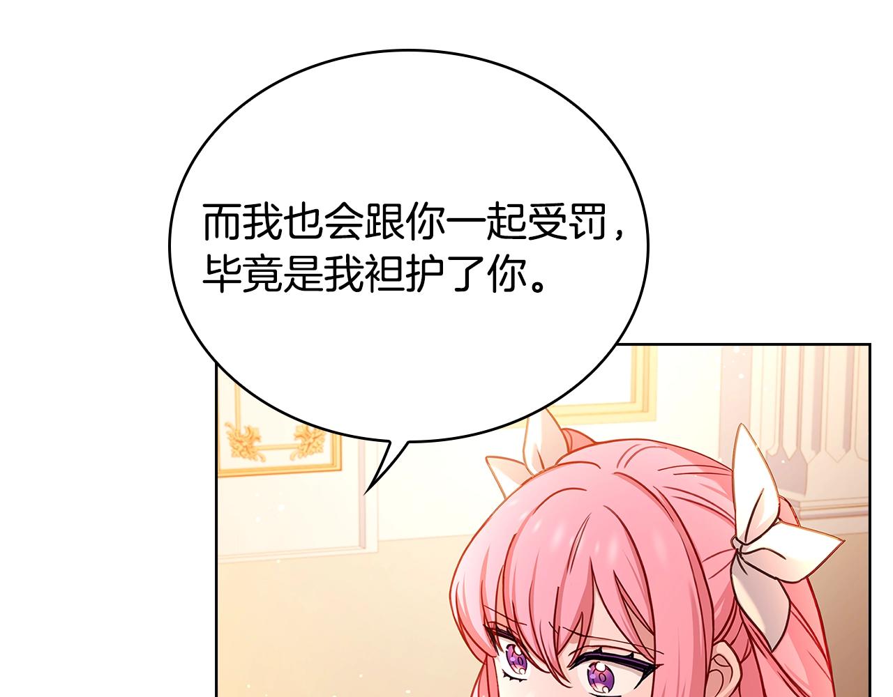 第55话 自作自受154