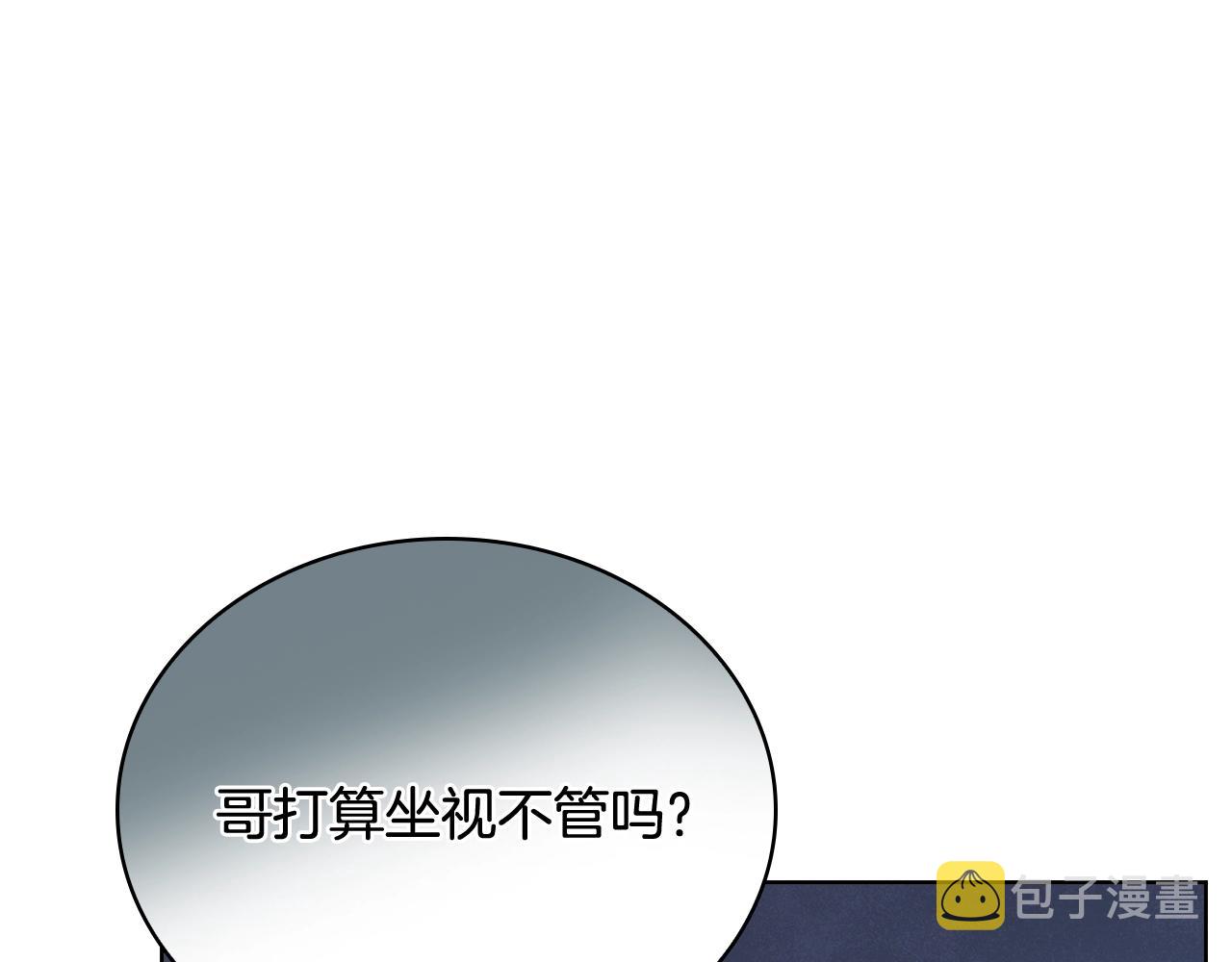 第64话 浪漫烟花夜13