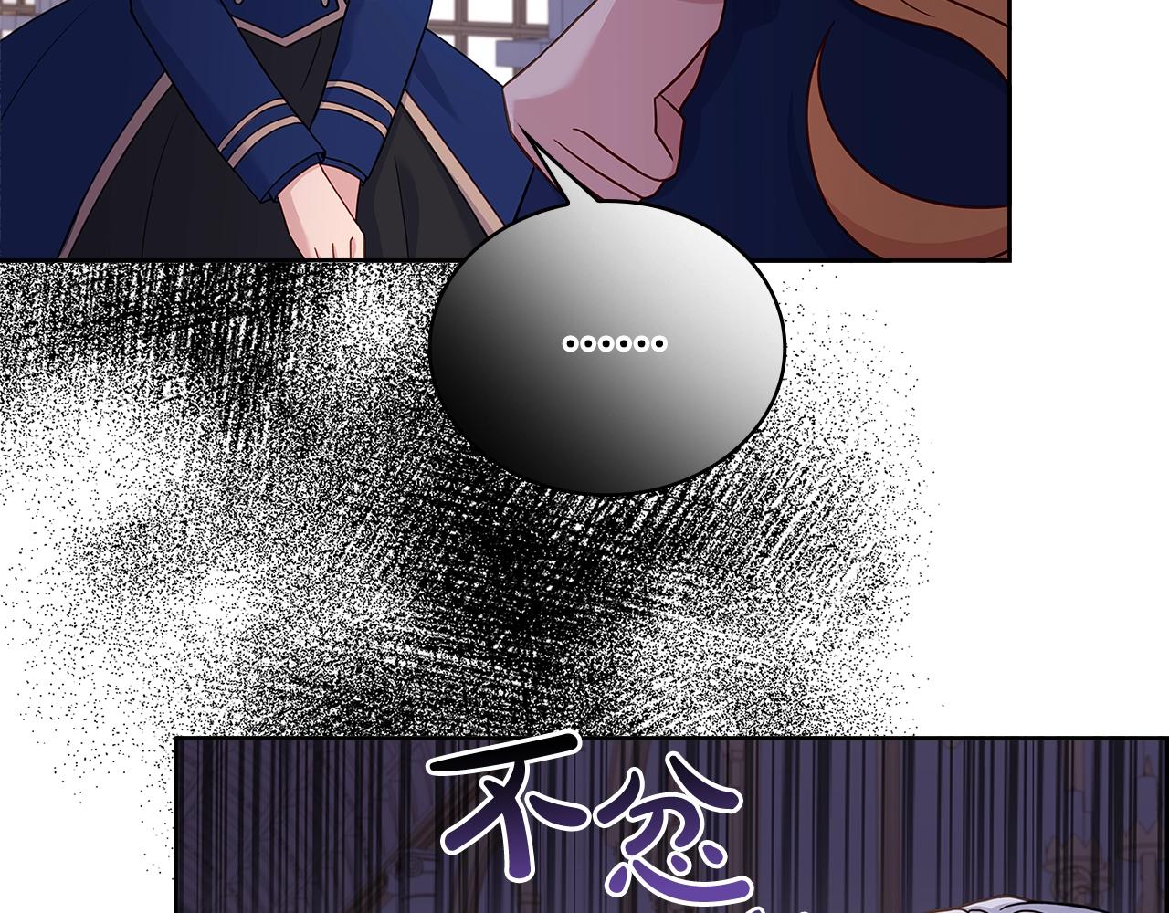 第69话 一臂之力191