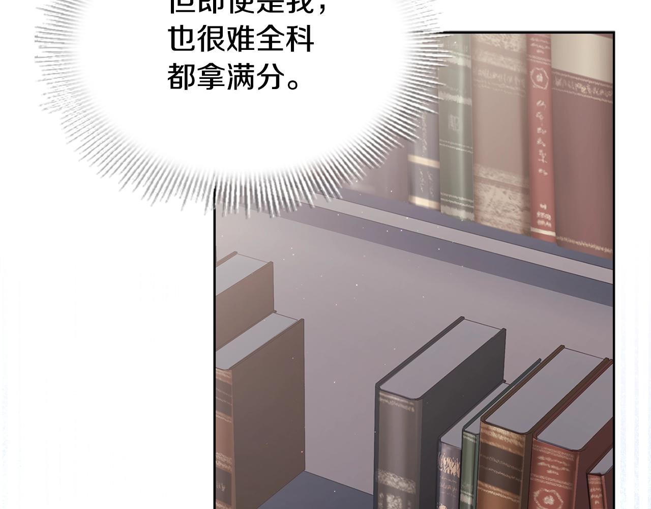 第58话 接受辅导67