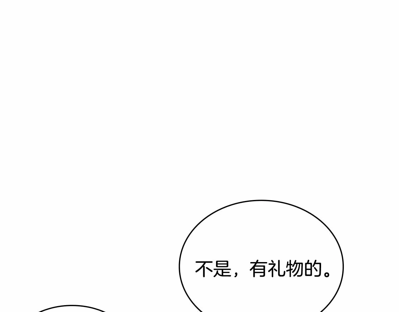 第89话 终于再见面96