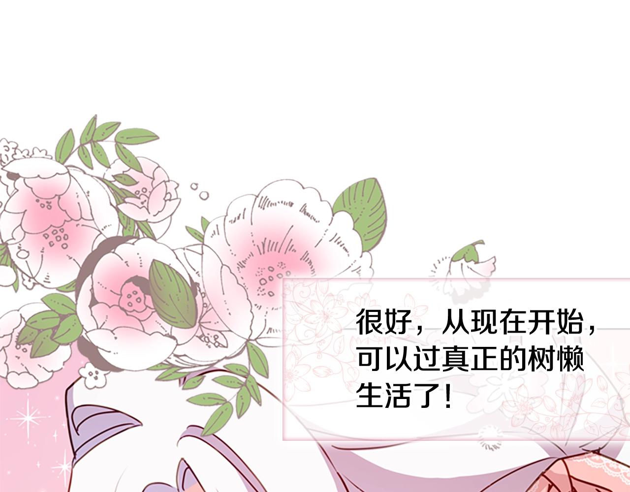 第8话 学霸对决108