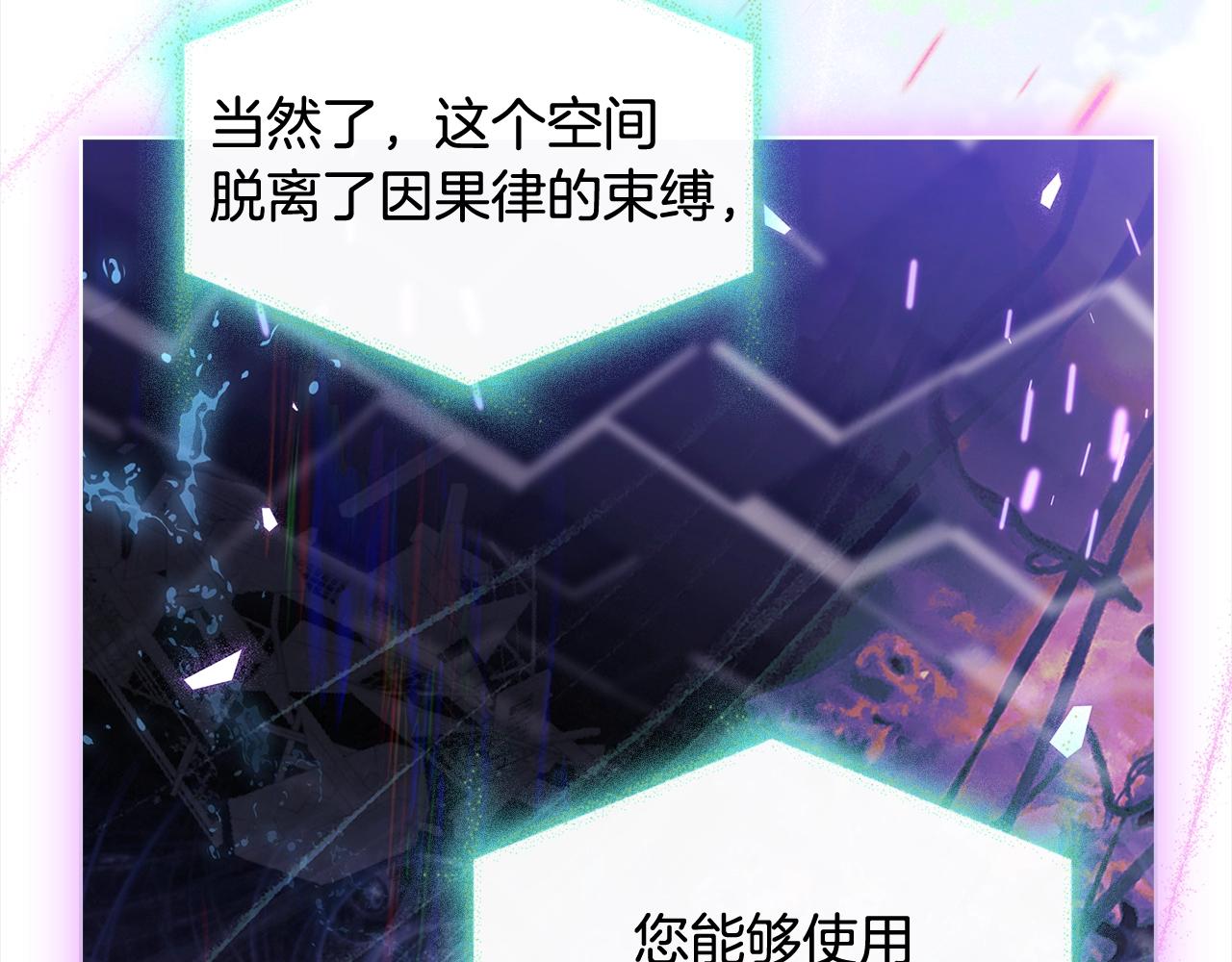 第78话 千钧一发37