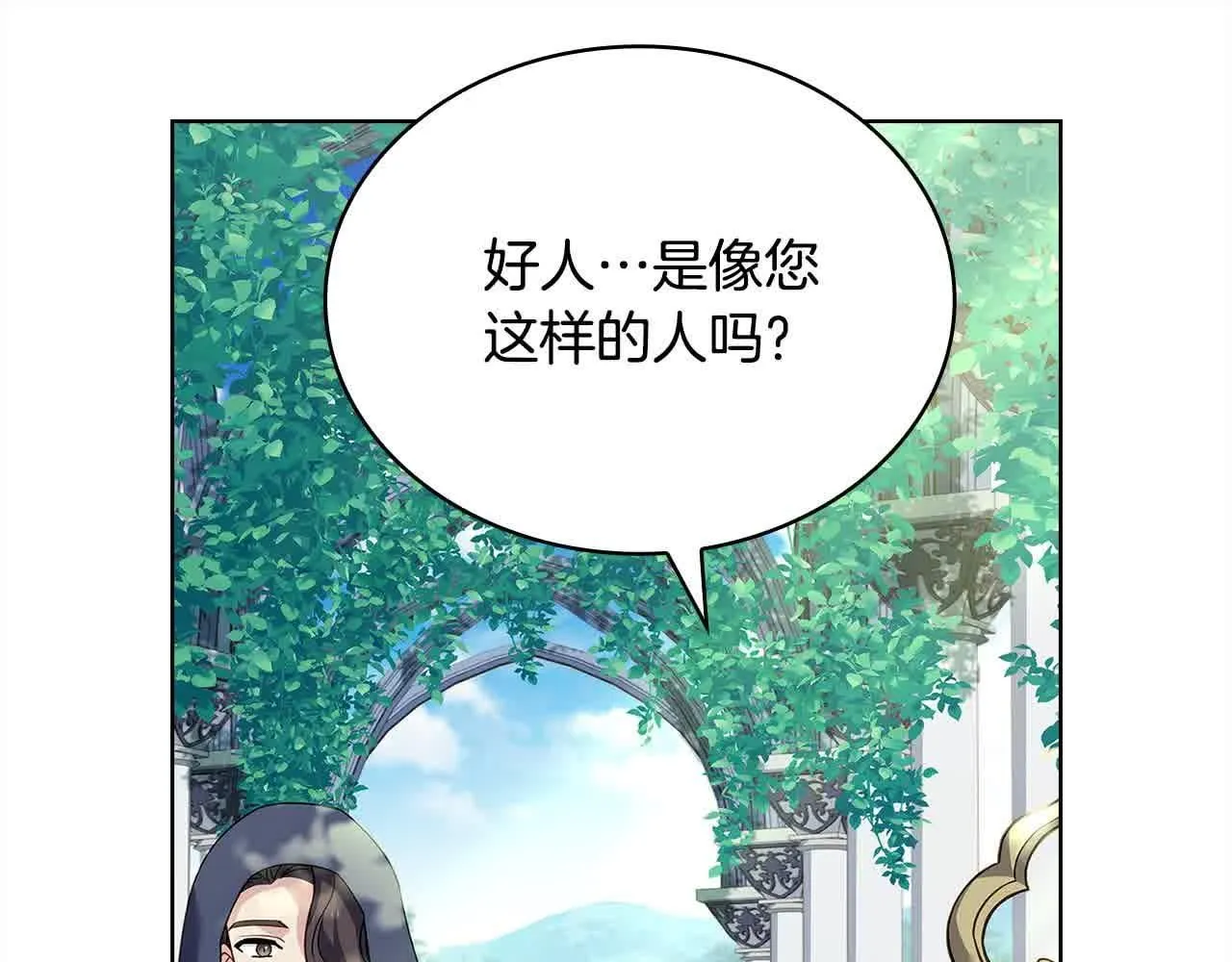 第100话 行侠仗义136