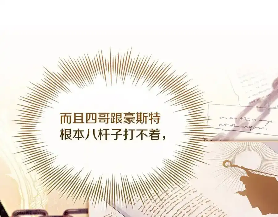 第119话 他还活着？38