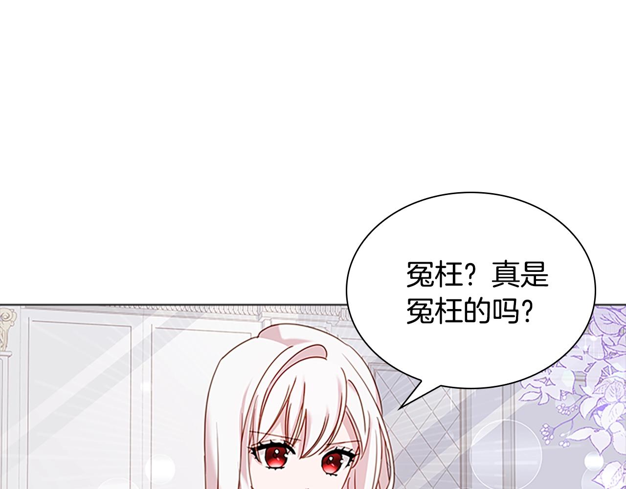 第41话 解围62