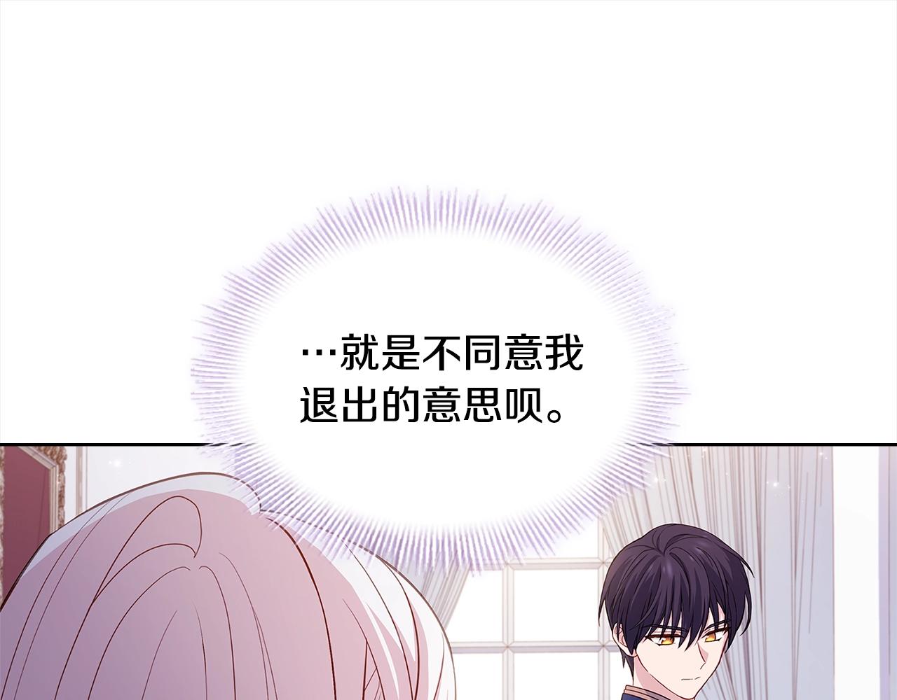第46话 约定63