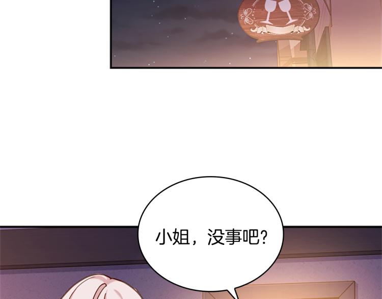 第18话 魅力直击123