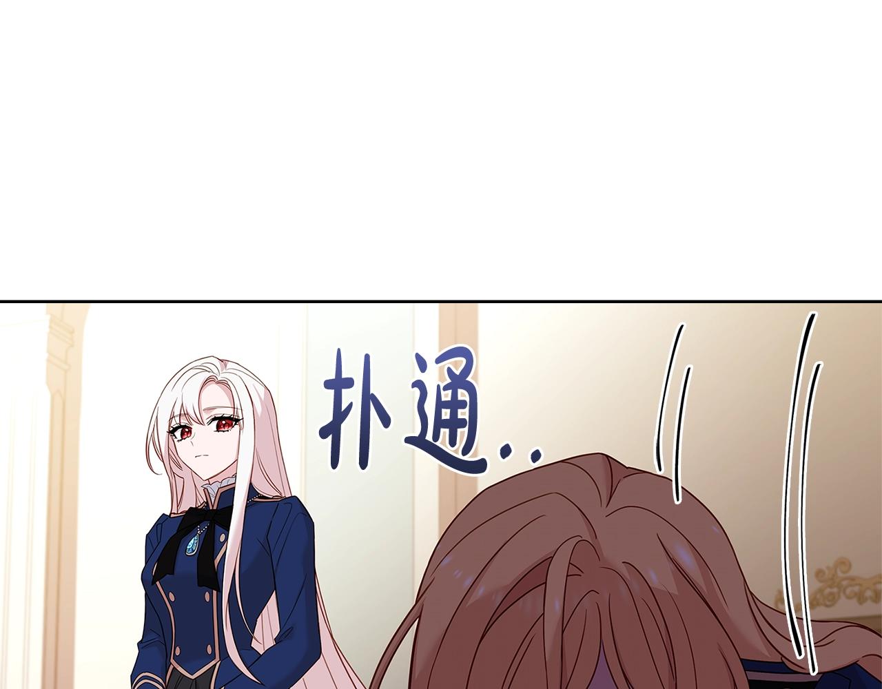 第55话 自作自受82