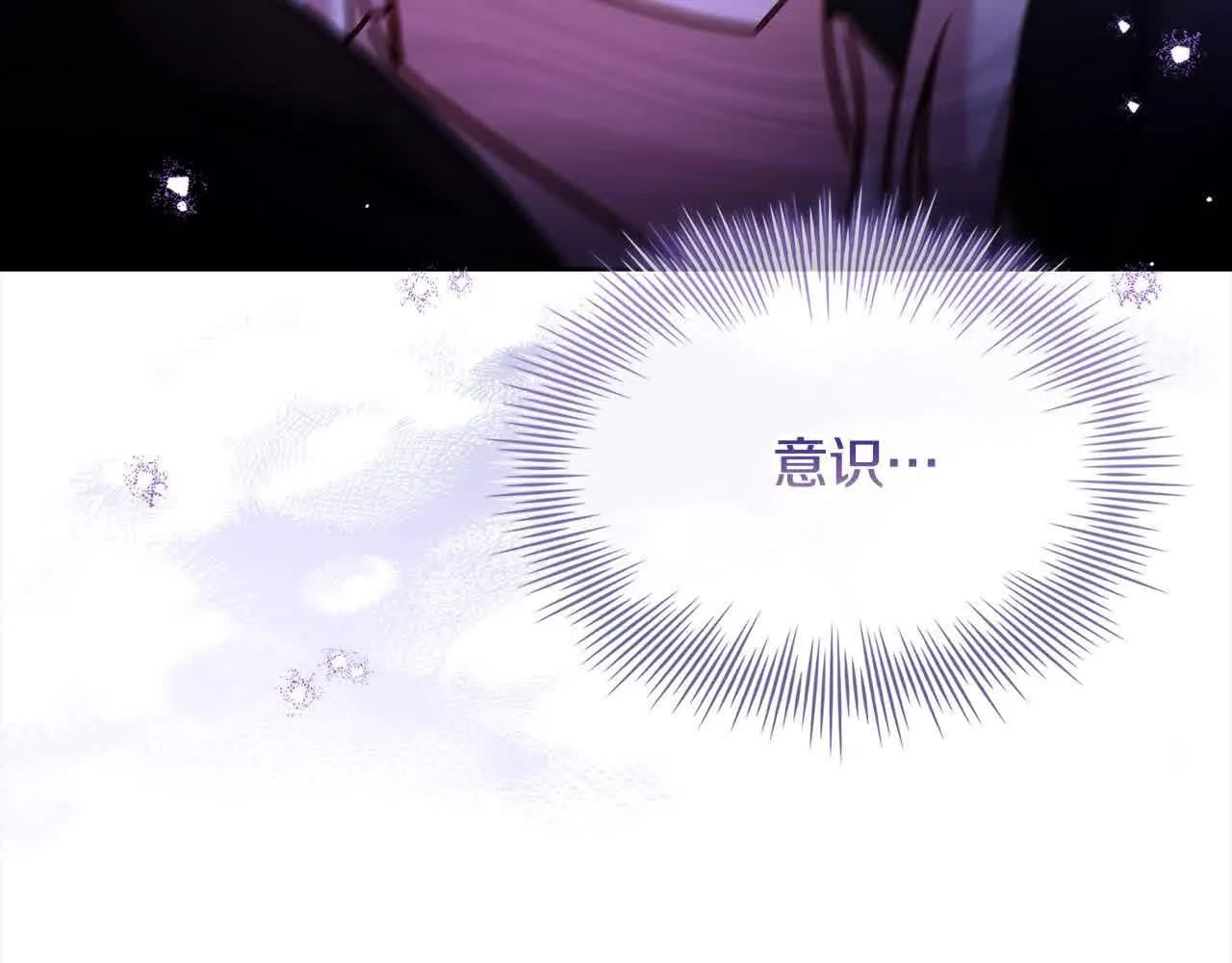 第101话 绑架公主60
