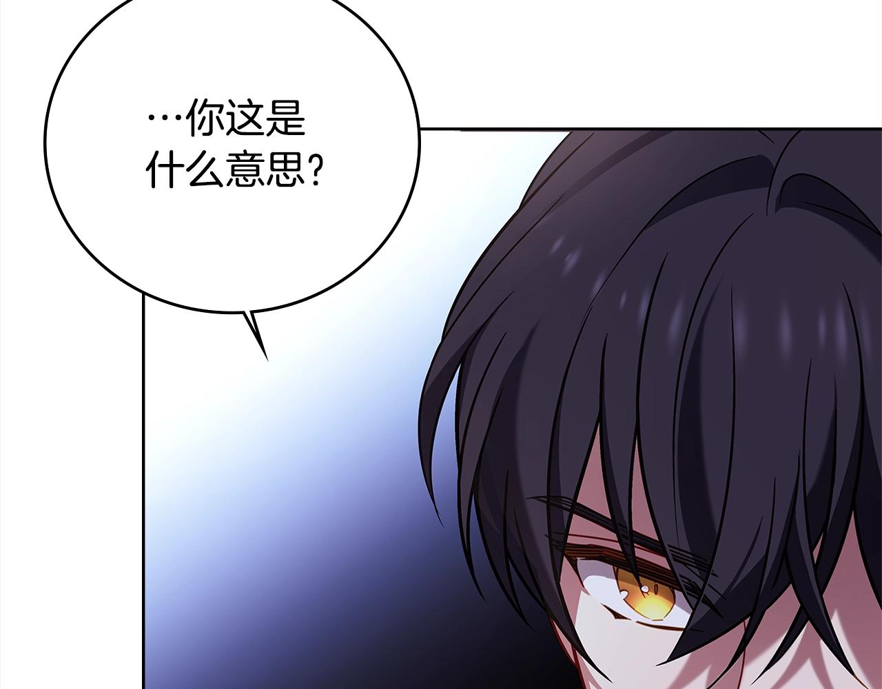 第44话 解除婚约72