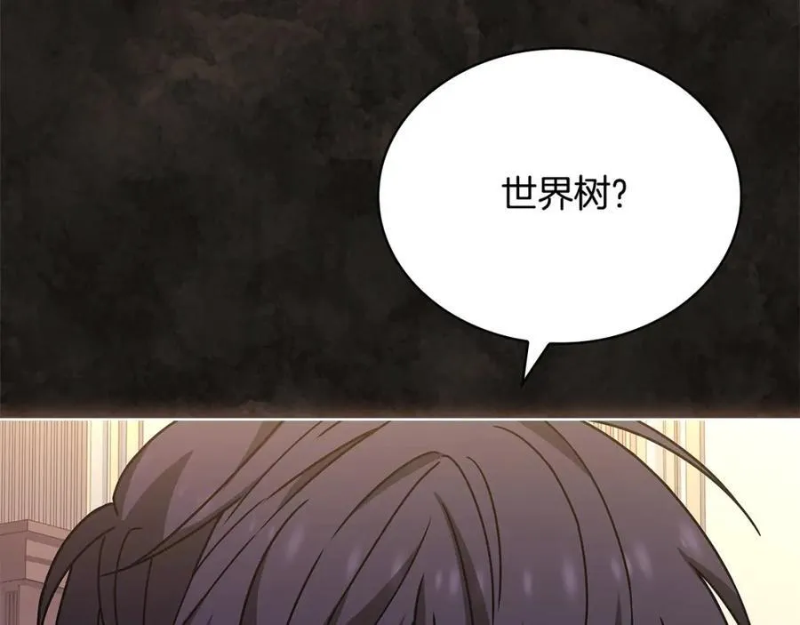 第122话 世界树的果实31