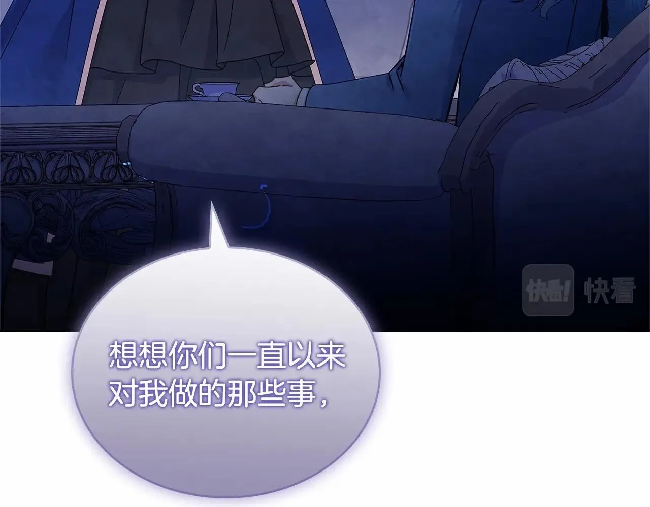 第83话 他真的好帅！82