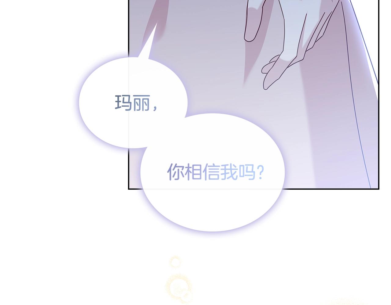 第67话 乖乖跟我来71