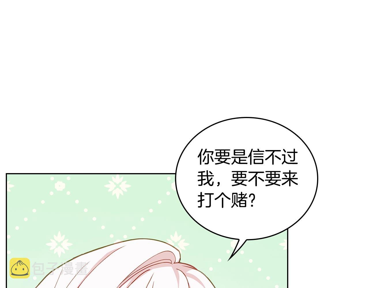 第50话 刁难59