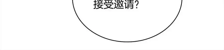 第119话 他还活着？205