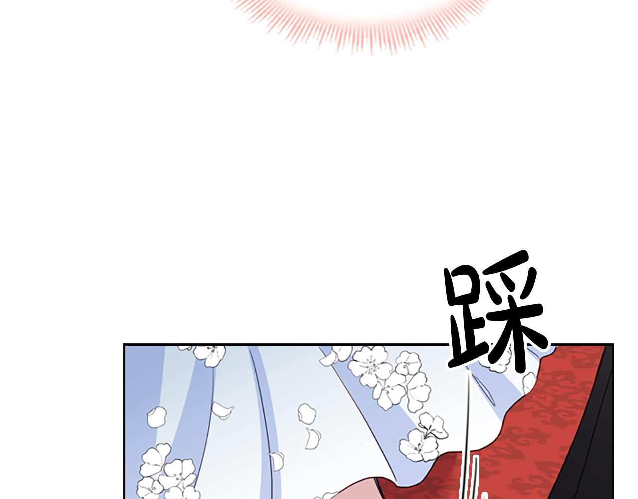第25话 心意119